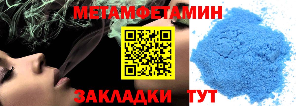 Амфетамин Розовый  АМФЕТАМИН  Ханты-Мансийск  Вход с VPN 