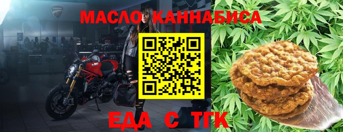 Ханты-Мансийск  Canna-Cookies конопля  Вход с VPN 
