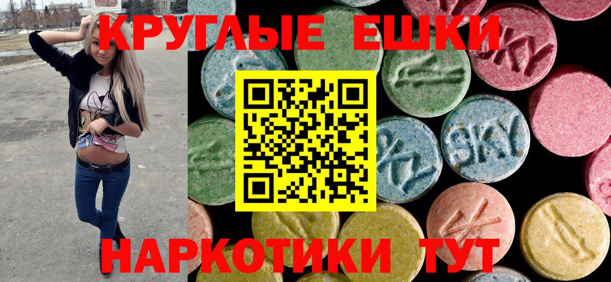 Ханты-Мансийск  Ecstasy диски  ЭКСТАЗИ Cube  Вход с VPN 