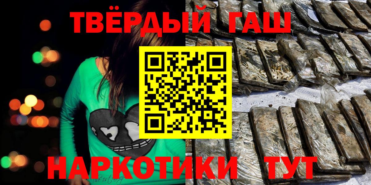 Ханты-Мансийск  ГЕРОИН  Вход с VPN  Купить наркотики  Меф кристаллы  Канабис  Cocaine  Гашиш  Лсд 25 