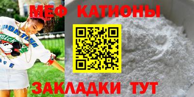 скорость mdpv Можайск