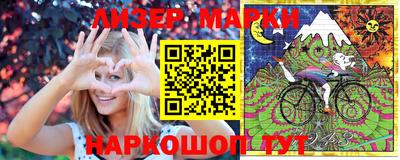 гашик Нарткала
