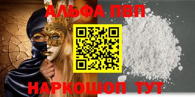 скорость mdpv Можайск