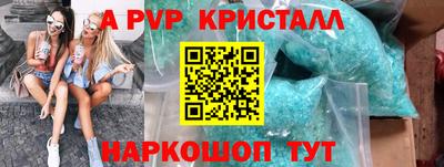 скорость mdpv Можайск