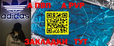 скорость mdpv Можайск