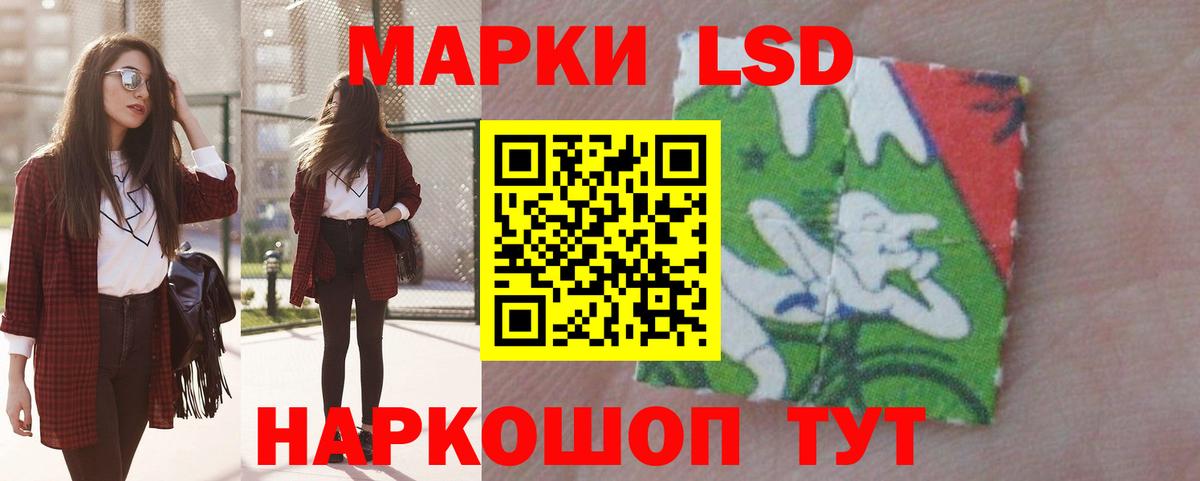 ЛСД экстази ecstasy Ханты-Мансийск