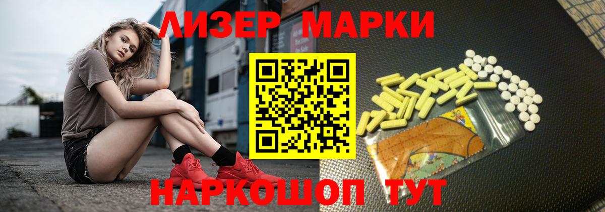 Ханты-Мансийск  ЛСД экстази  Лсд 25 экстази ecstasy  Вход с VPN  ЛСД экстази кислота 