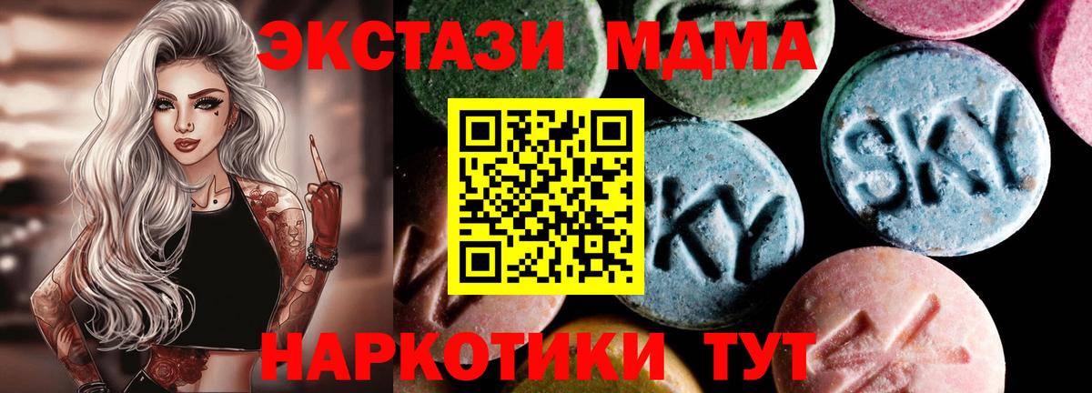 Экстази Ханты-Мансийск
