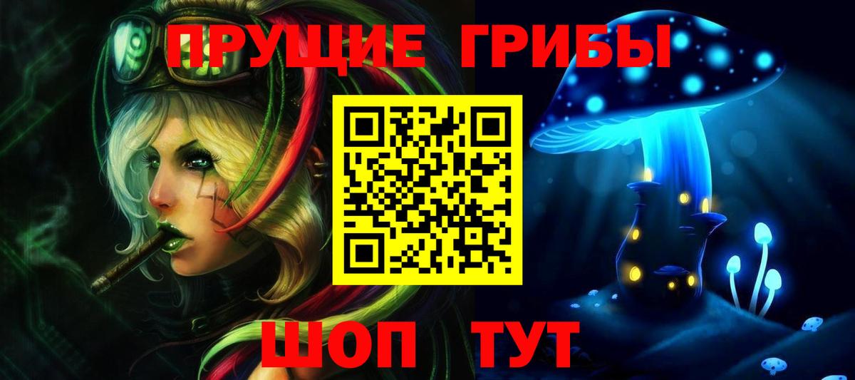 купить наркоту  Вход с VPN  Галлюциногенные грибы MAGIC MUSHROOMS  Ханты-Мансийск  Галлюциногенные грибы Magic Shrooms 